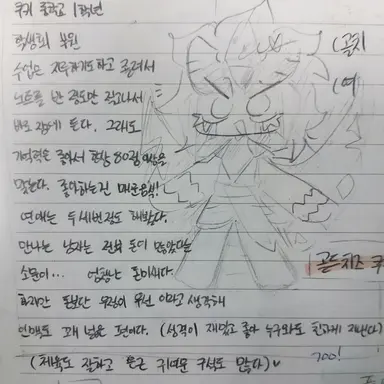 Profile image of 골치