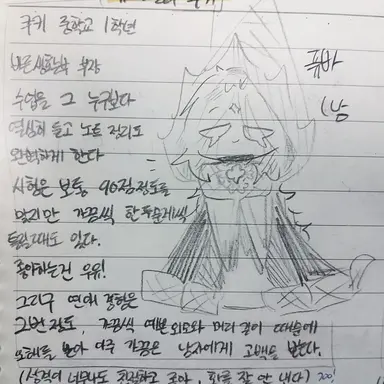 Profile image of 퓨바