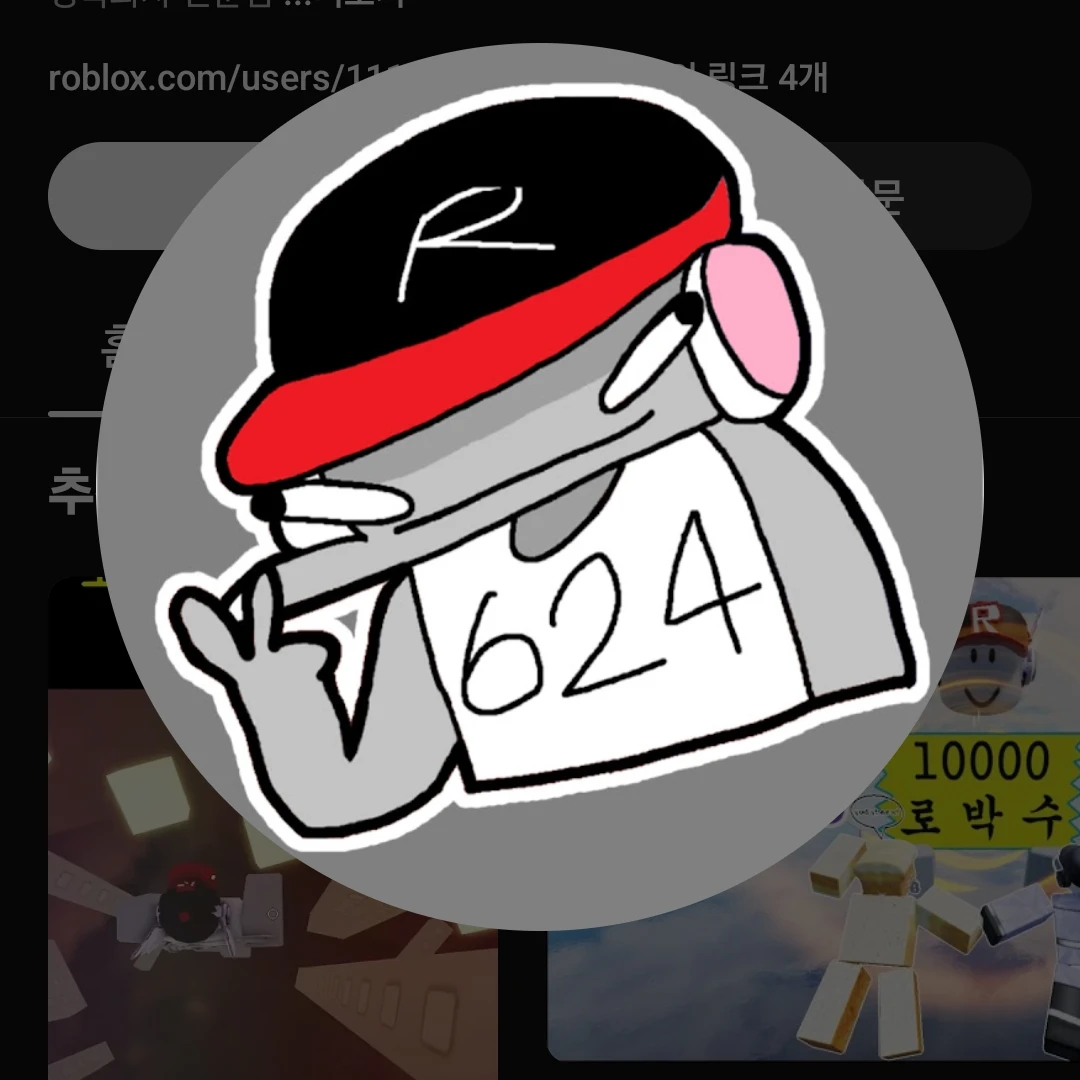 팀나빠