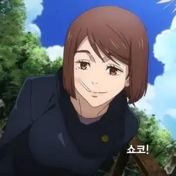 Profile image of 이에이리 쇼코