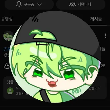 Profile image of 플비