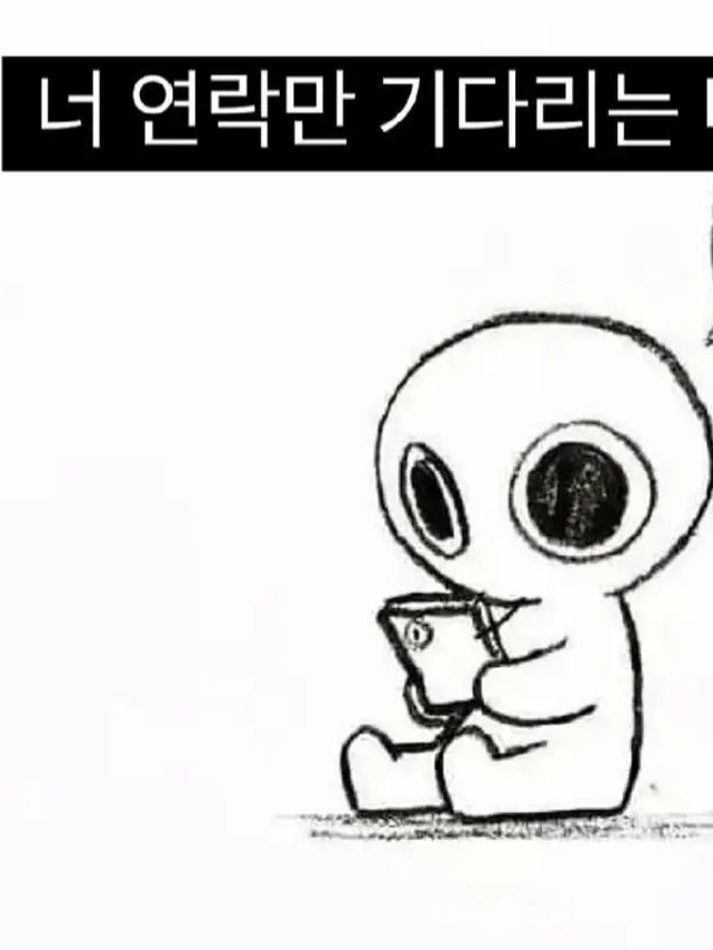 킬러님과의 비밀 연애 시뮬레이션. 대표 이미지