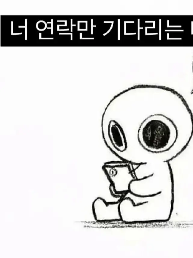 Silver_Bead의 킬러님과의 비밀 연애 시뮬레이션.