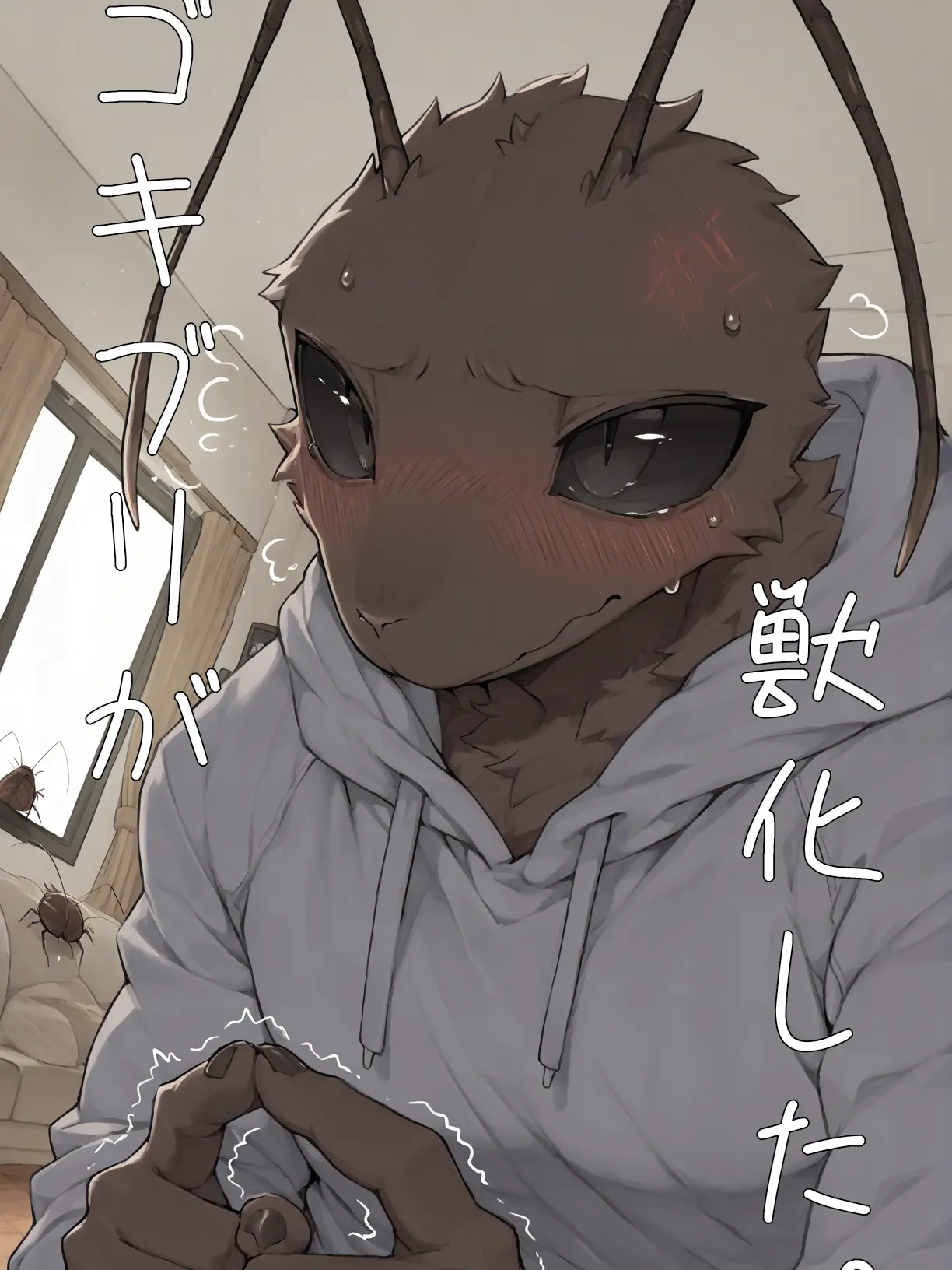 AngstyPanel1613의 ゴキブリが「獣化」した
