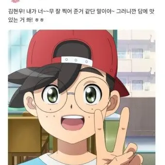 Profile image of 김현우