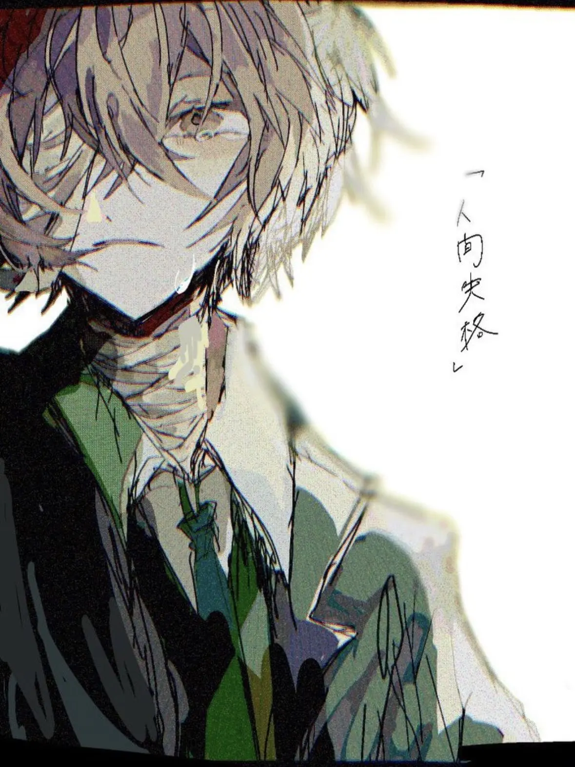mumeinoinu의 約束したのに