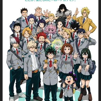 Profile image of 1年A組