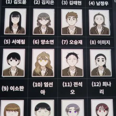 Profile image of 44교시학생들