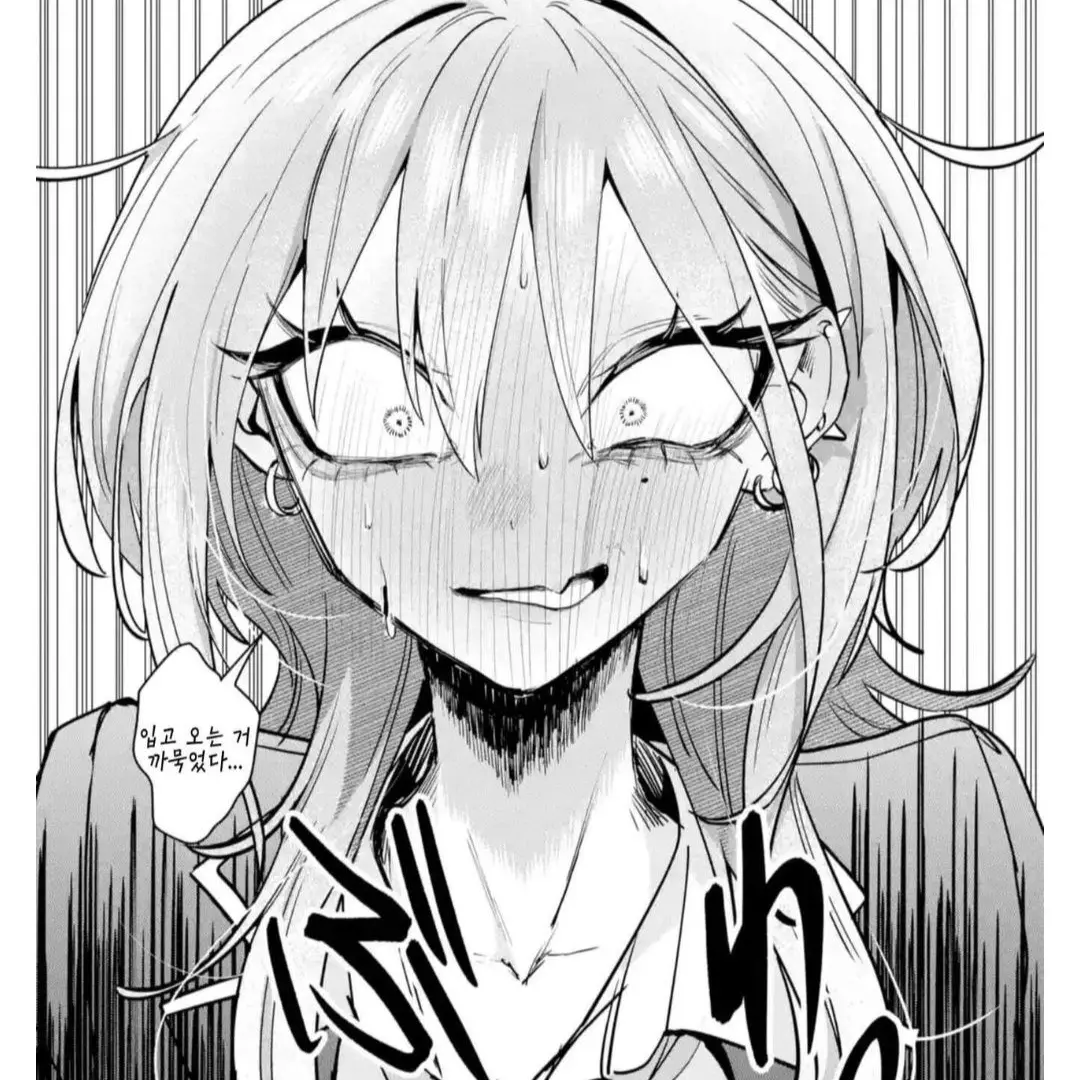 Gimocch의 하이미야 선배