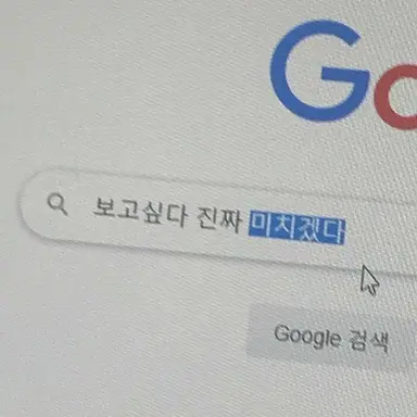 Profile image of 곽연지