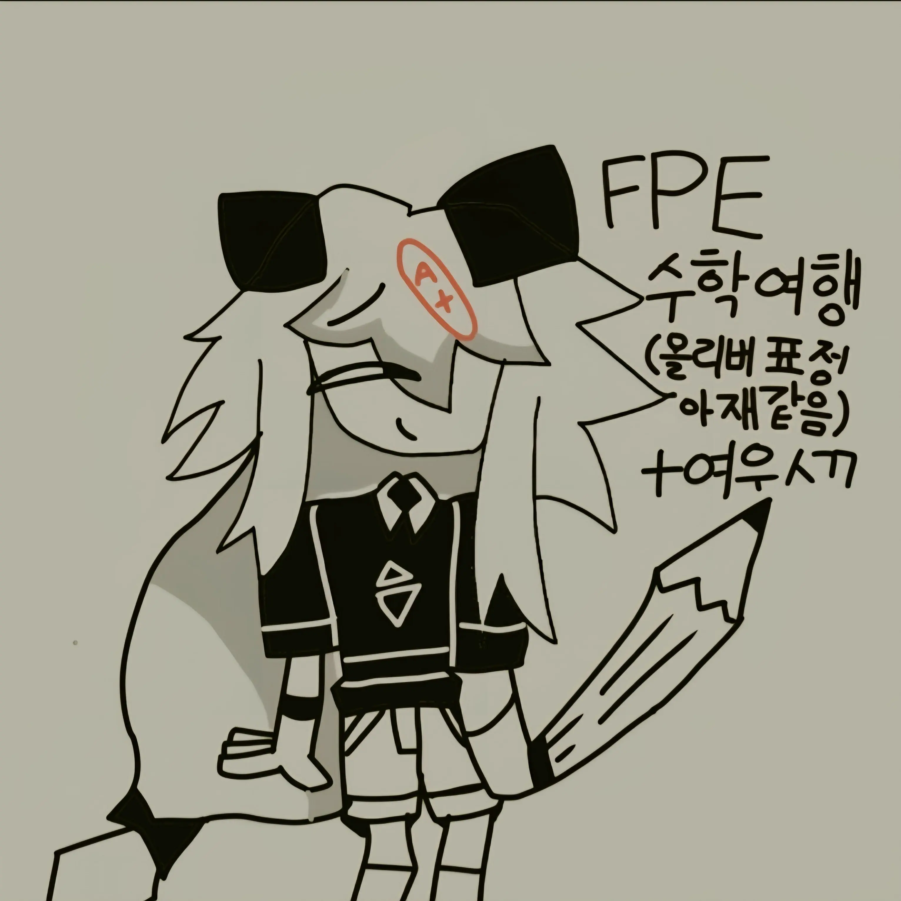 LUKELUKELUKELOVE의 FPE 수학여행