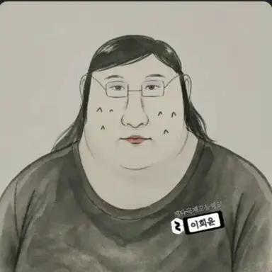 Profile image of 구진희