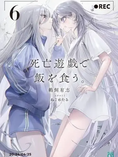 Kk-820의 メイデンレース