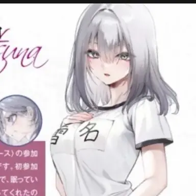 Profile image of 雪名