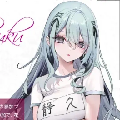 Profile image of 静久