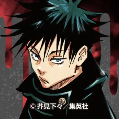 Profile image of 伏黒 恵