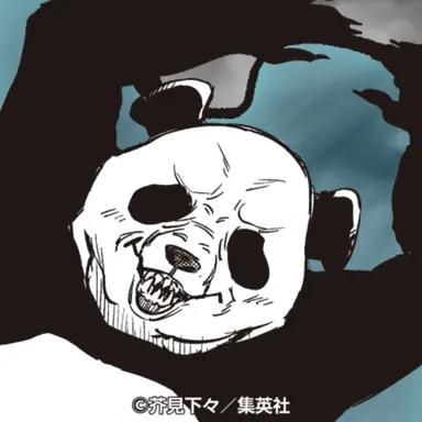 Profile image of パンダ