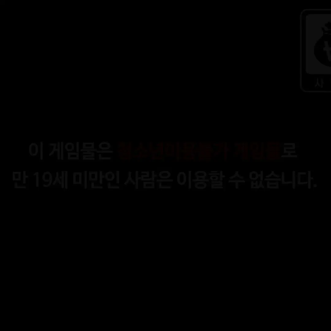 RoomyPlume1904의 나사유치원!