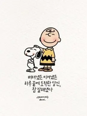 BlankLinen3958의 보고싶었고, 보고싶고, 보고싶을꺼야.