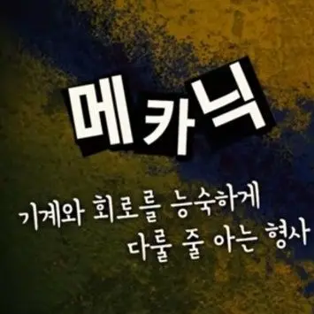 Profile image of 각별