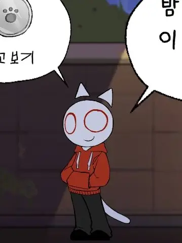 I_love_Jaco_so_much의 어헣..진짜 황당하다..ㅎ
