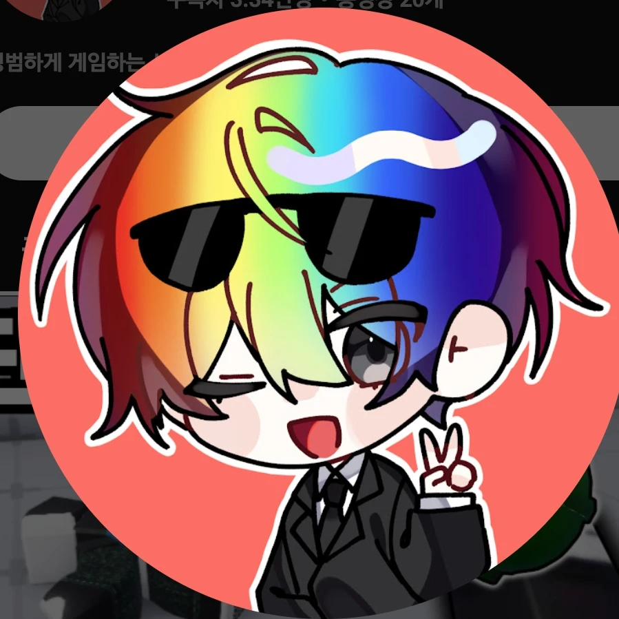 우웡