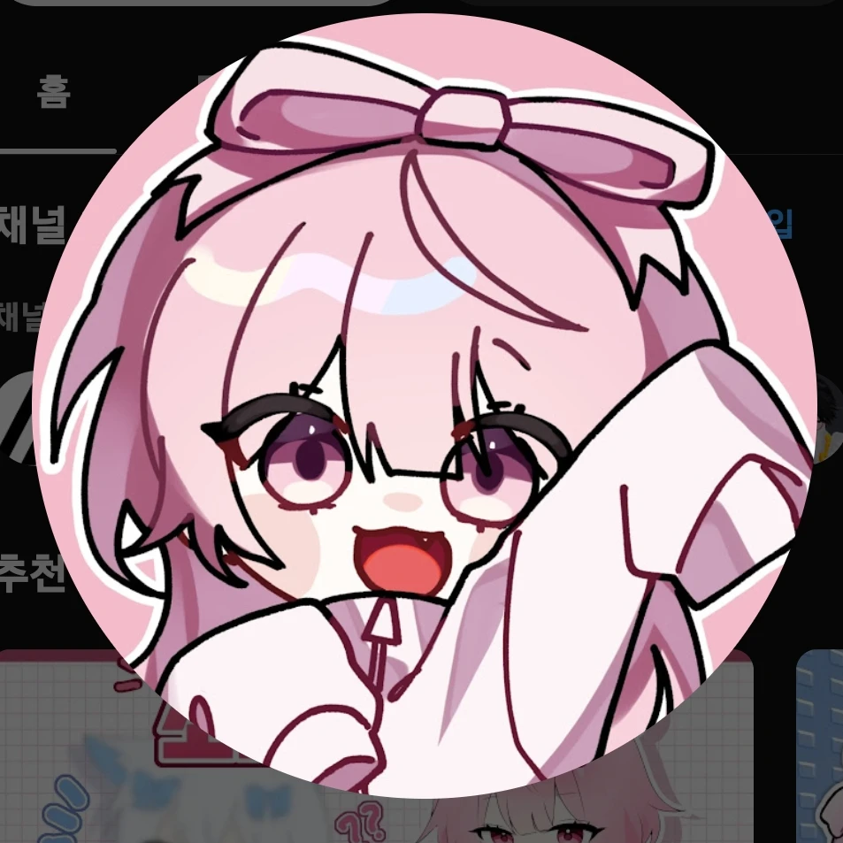 네즈