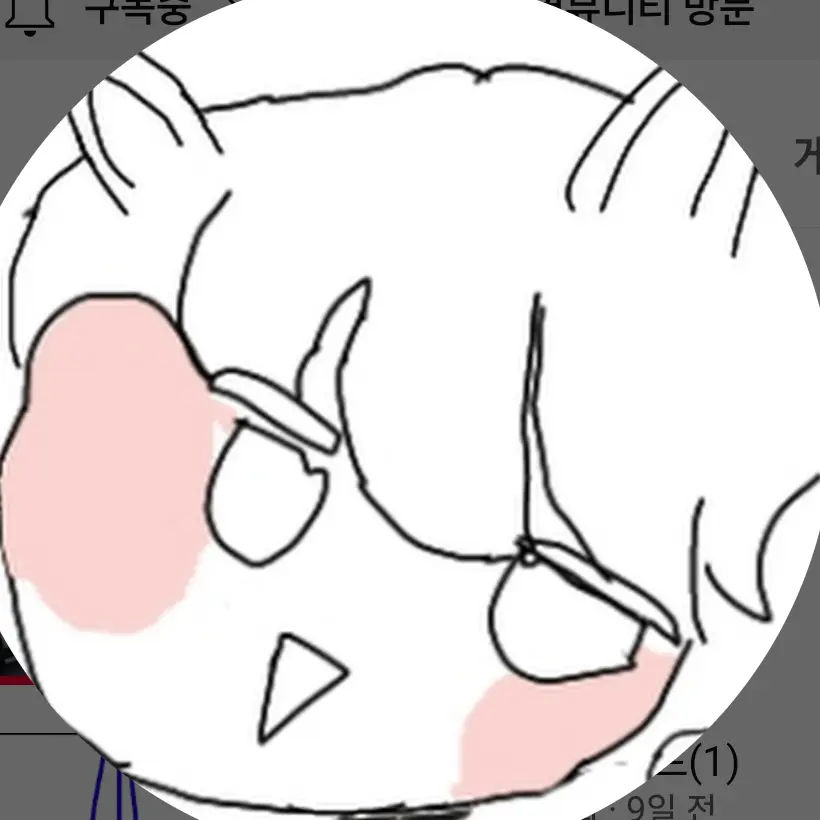 EvenIce5527의 준남도