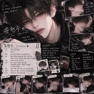 Profile image of 유현수