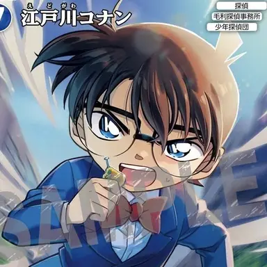 Profile image of 江戸川コナン