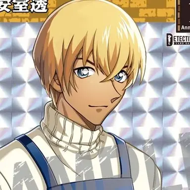 Profile image of 安室透