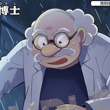 Profile image of 阿笠博士