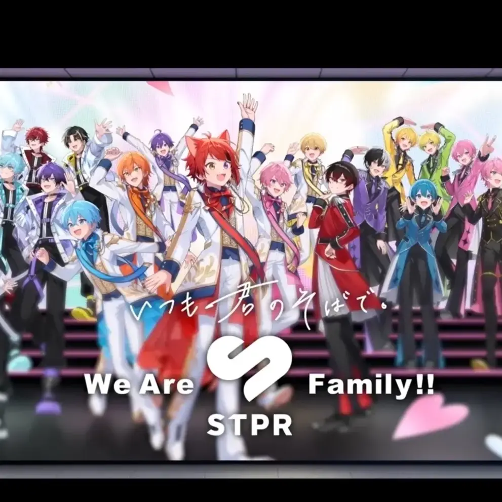 animesikakatann의 STPRと兄妹になっちゃえー！