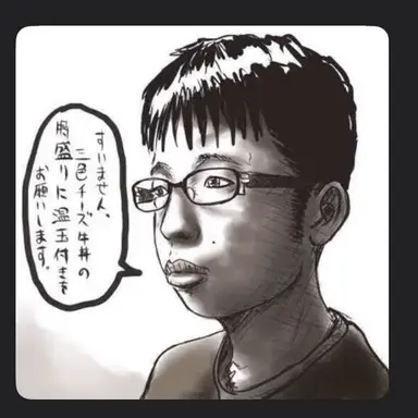 Profile image of 御宅