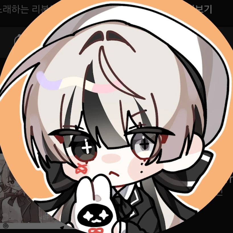 유이