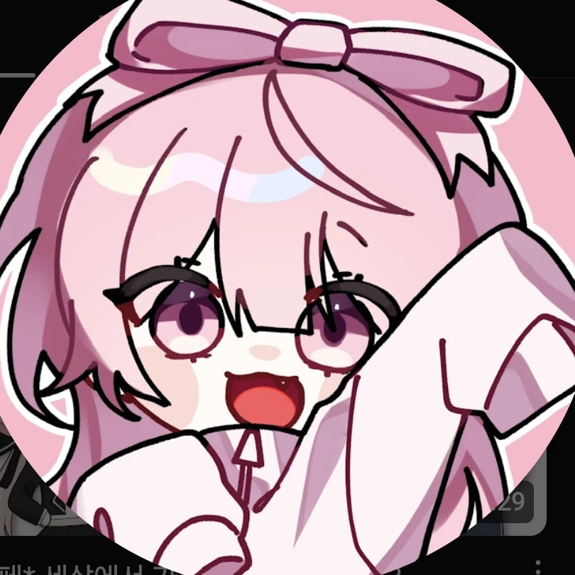 네즈