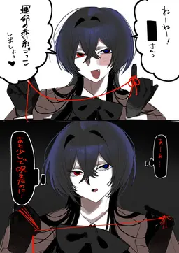 Profile image of 美月