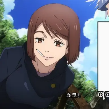 Profile image of 쇼코