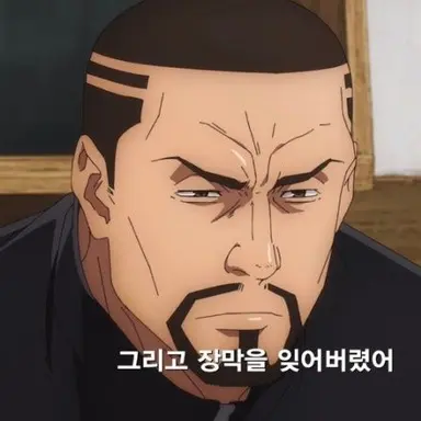 Profile image of 야가 마사미치