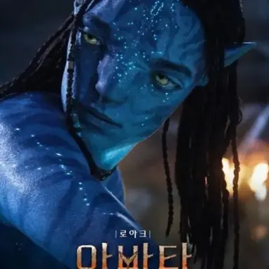 Profile image of 로아크