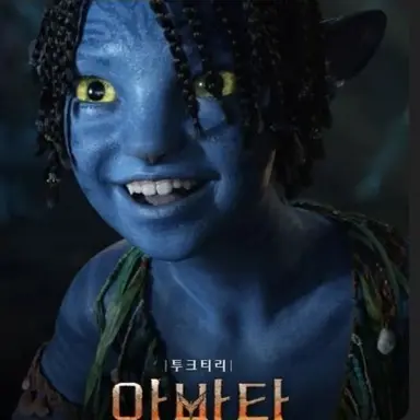 Profile image of 투크