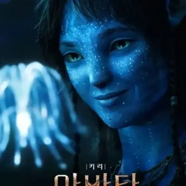 Profile image of 키리