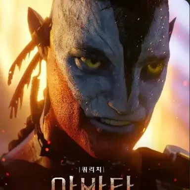 Profile image of 쿼리치