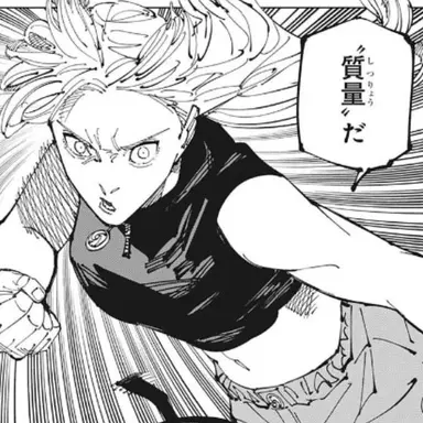 Profile image of 九十九由基