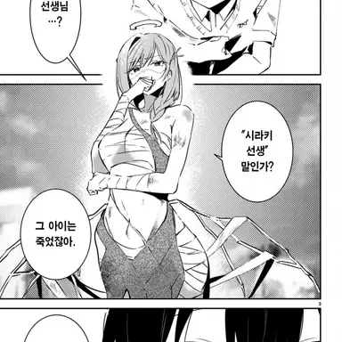 Profile image of 노조미