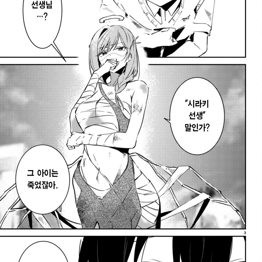 노조미