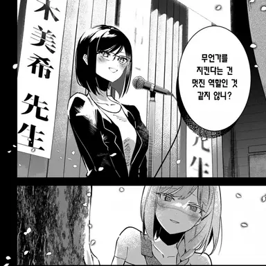 Profile image of 시라키 미키