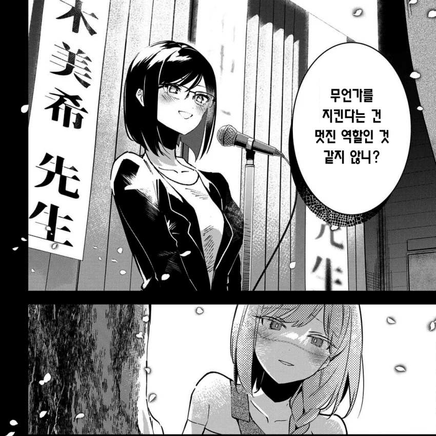 시라키 미키
