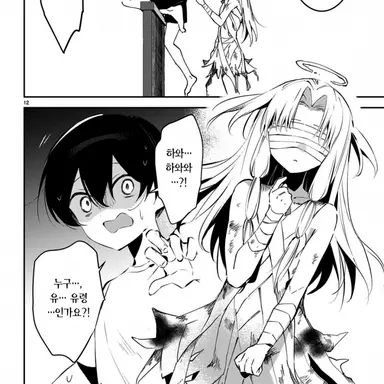 Profile image of 마츠리