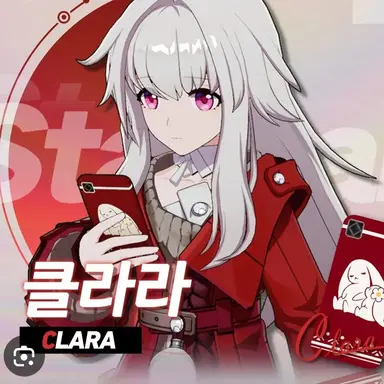 Profile image of 클라라